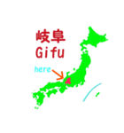 関東、中部地方（個別スタンプ：14）