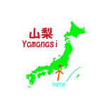 関東、中部地方（個別スタンプ：15）