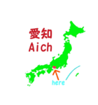 関東、中部地方（個別スタンプ：17）