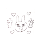 かわいいメンヘラうさぴょんスタンプ（個別スタンプ：2）