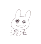 かわいいメンヘラうさぴょんスタンプ（個別スタンプ：4）