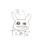 かわいいメンヘラうさぴょんスタンプ（個別スタンプ：5）