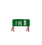 野球中継3（個別スタンプ：4）