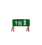 野球中継3（個別スタンプ：16）