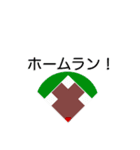野球中継3（個別スタンプ：24）