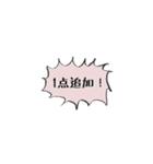 野球中継3（個別スタンプ：25）