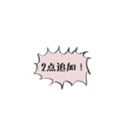 野球中継3（個別スタンプ：26）