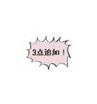 野球中継3（個別スタンプ：27）