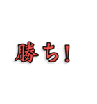 野球中継3（個別スタンプ：39）