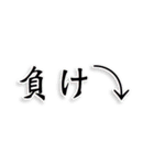 野球中継3（個別スタンプ：40）