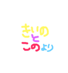 仲良し家族だよだよ（個別スタンプ：8）