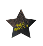 令和記念？（個別スタンプ：12）