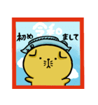 「令和」だよ！スコテッシュのフォーちゃん（個別スタンプ：1）