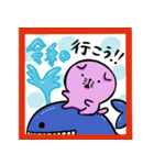 「令和」だよ！スコテッシュのフォーちゃん（個別スタンプ：3）