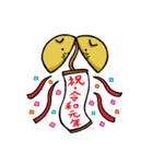 「令和」だよ！スコテッシュのフォーちゃん（個別スタンプ：8）