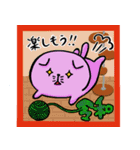 「令和」だよ！スコテッシュのフォーちゃん（個別スタンプ：9）