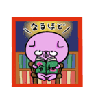 「令和」だよ！スコテッシュのフォーちゃん（個別スタンプ：11）