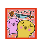 「令和」だよ！スコテッシュのフォーちゃん（個別スタンプ：17）