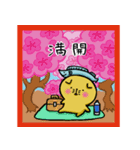 「令和」だよ！スコテッシュのフォーちゃん（個別スタンプ：19）