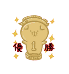 「令和」だよ！スコテッシュのフォーちゃん（個別スタンプ：22）