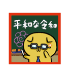 「令和」だよ！スコテッシュのフォーちゃん（個別スタンプ：23）
