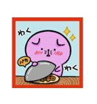 「令和」だよ！スコテッシュのフォーちゃん（個別スタンプ：27）