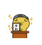 「令和」だよ！スコテッシュのフォーちゃん（個別スタンプ：28）