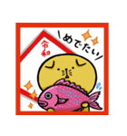 「令和」だよ！スコテッシュのフォーちゃん（個別スタンプ：29）