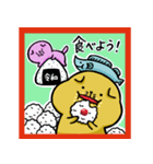 「令和」だよ！スコテッシュのフォーちゃん（個別スタンプ：31）