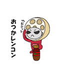 CAPが地球征服しにきたよ♡vol.2ダジャレ編（個別スタンプ：2）