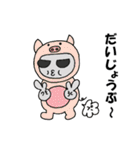 CAPが地球征服しにきたよ♡vol.2ダジャレ編（個別スタンプ：3）