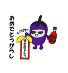 CAPが地球征服しにきたよ♡vol.2ダジャレ編（個別スタンプ：9）