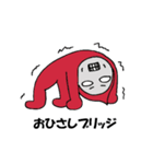 CAPが地球征服しにきたよ♡vol.2ダジャレ編（個別スタンプ：25）