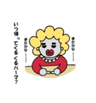 CAPが地球征服しにきたよ♡vol.2ダジャレ編（個別スタンプ：27）