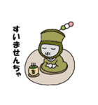 CAPが地球征服しにきたよ♡vol.2ダジャレ編（個別スタンプ：37）