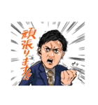ソソグーの不動産スタンプ（個別スタンプ：1）