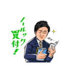 ソソグーの不動産スタンプ（個別スタンプ：5）