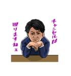 ソソグーの不動産スタンプ（個別スタンプ：7）