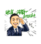 ソソグーの不動産スタンプ（個別スタンプ：8）