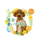 リリーちゃん Vol.2（個別スタンプ：1）
