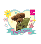 リリーちゃん Vol.2（個別スタンプ：5）