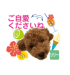 リリーちゃん Vol.2（個別スタンプ：8）