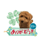 リリーちゃん Vol.1（個別スタンプ：2）
