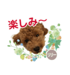リリーちゃん Vol.1（個別スタンプ：3）