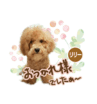 リリーちゃん Vol.1（個別スタンプ：7）