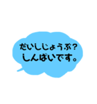 シンプルカラー吹き出し（個別スタンプ：5）