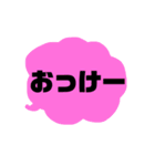 シンプルカラー吹き出し（個別スタンプ：11）