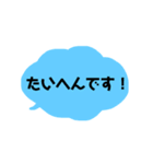 シンプルカラー吹き出し（個別スタンプ：13）