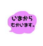 シンプルカラー吹き出し（個別スタンプ：15）