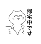 できるねこ（個別スタンプ：38）